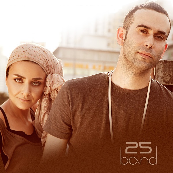 دانلود فول البوم 25Band