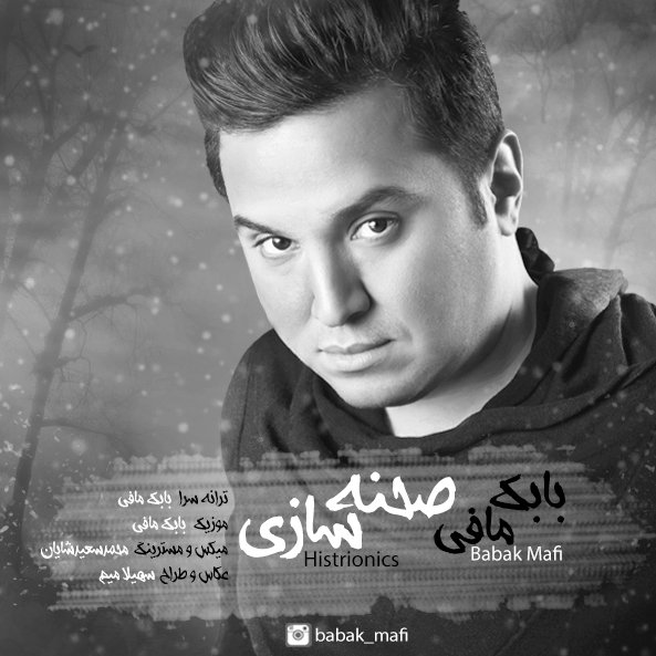 دانلود اهنگ صحنه سازی از بابک مافی