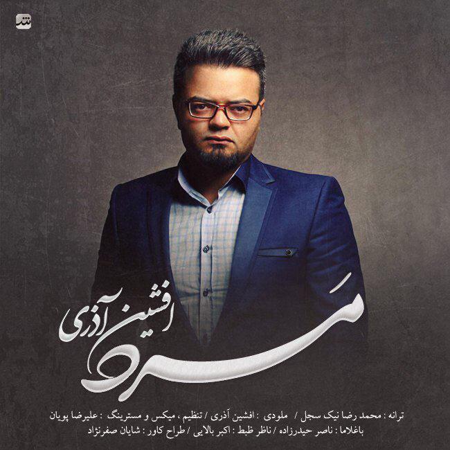 دانلود اهنگ مرد از افشین اذری