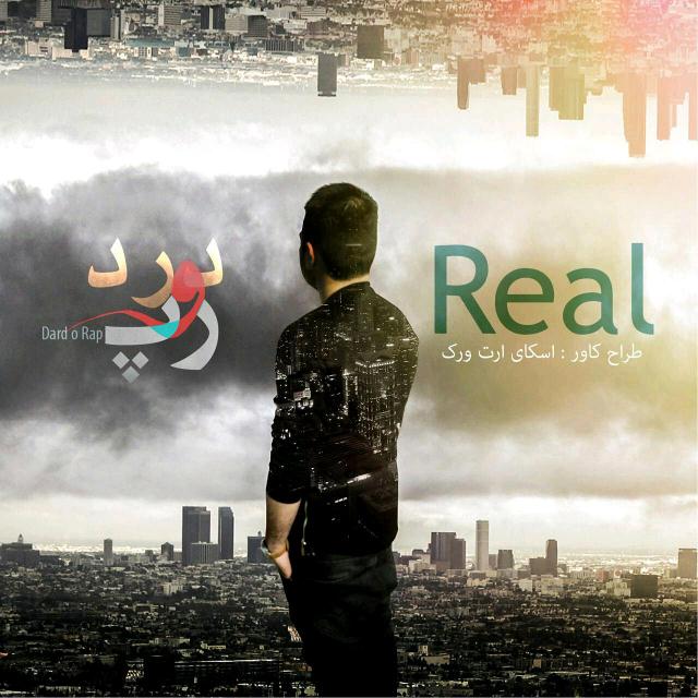دانلود آهنگ درد و رپ از ریعل