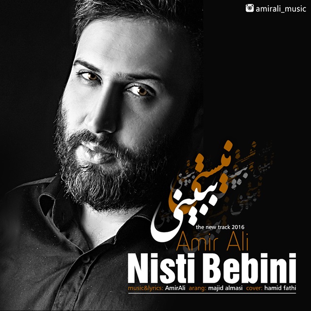 دانلود هنگ نیستی ببینی از امیرعلی