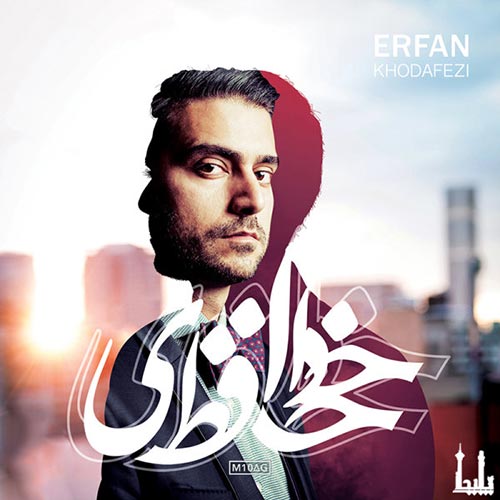 دانلود البوم خداحافظی از عرفان